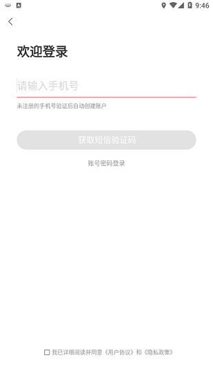 柠萌儿手机免费版图1