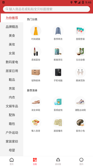 柠萌儿手机免费版图2