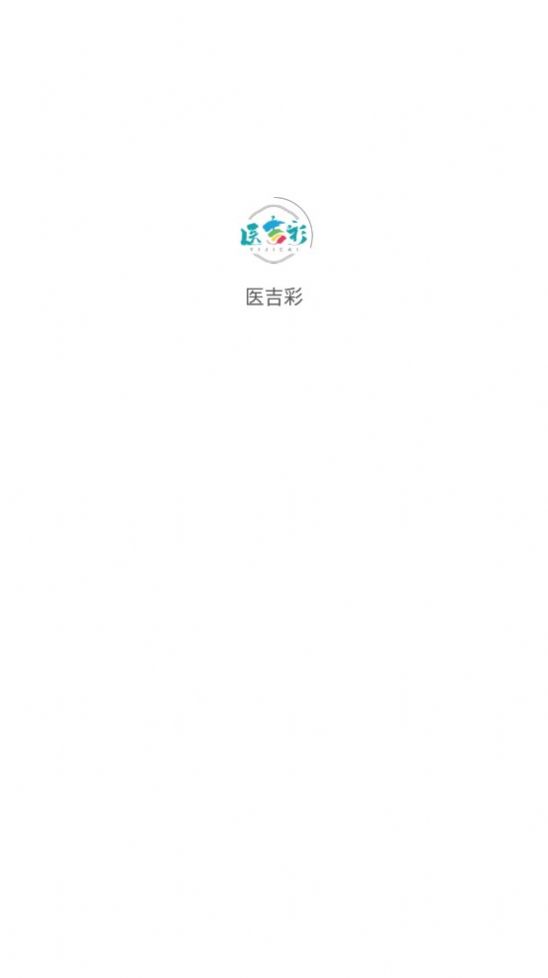 医吉彩通用版图1
