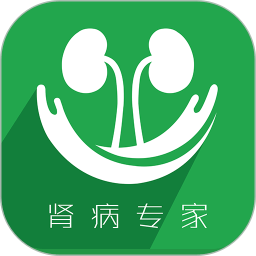 肾病专家官方正版