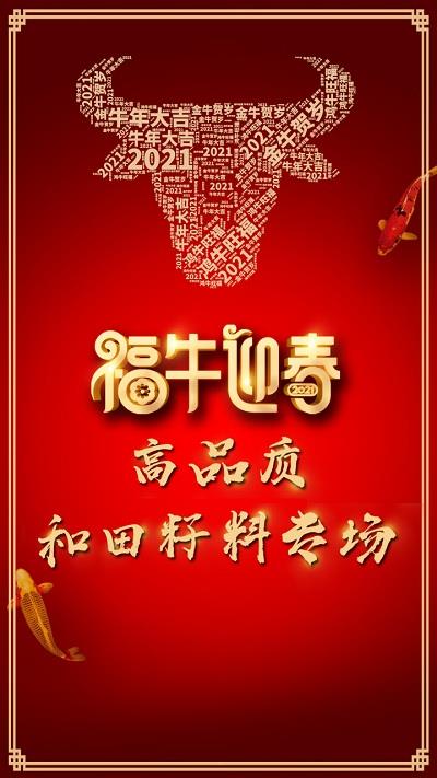爱籽玉拍卖手机最新版