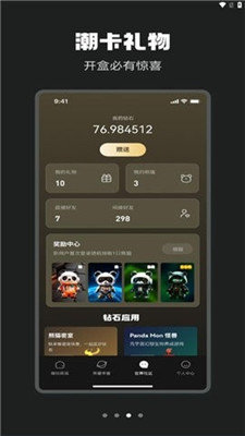 星潮宇宙最新版图1