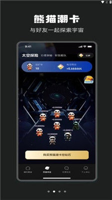 星潮宇宙最新版图2