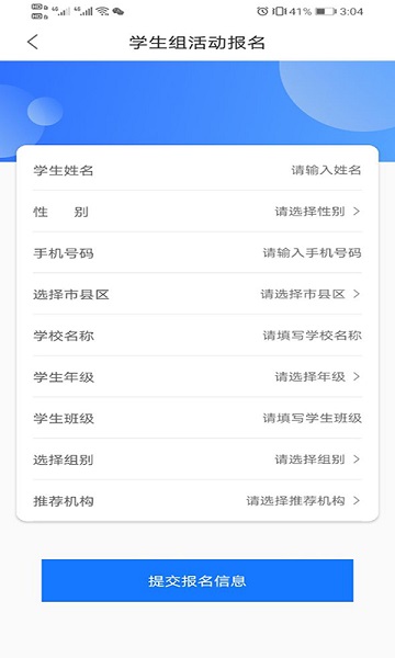 学到汇免费版(1)