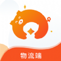 安薪福物流通用版