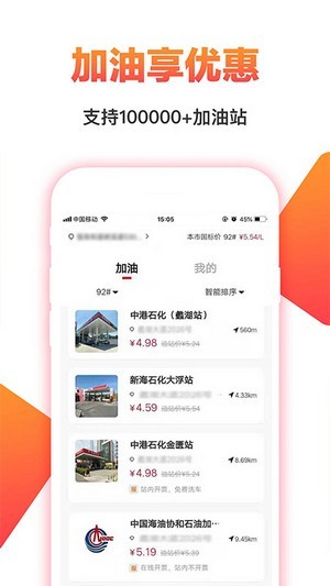 淘一点优惠券官方最新版图3