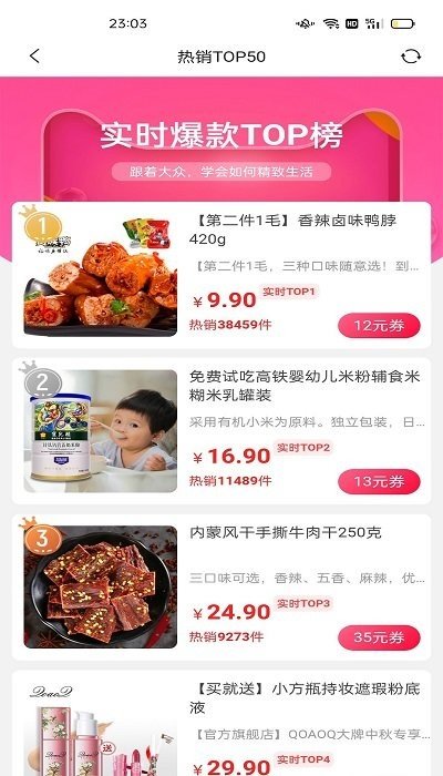 多折最新版图1