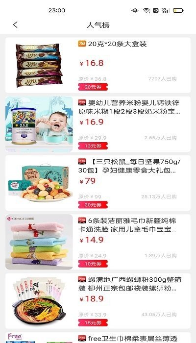 多折最新版图3