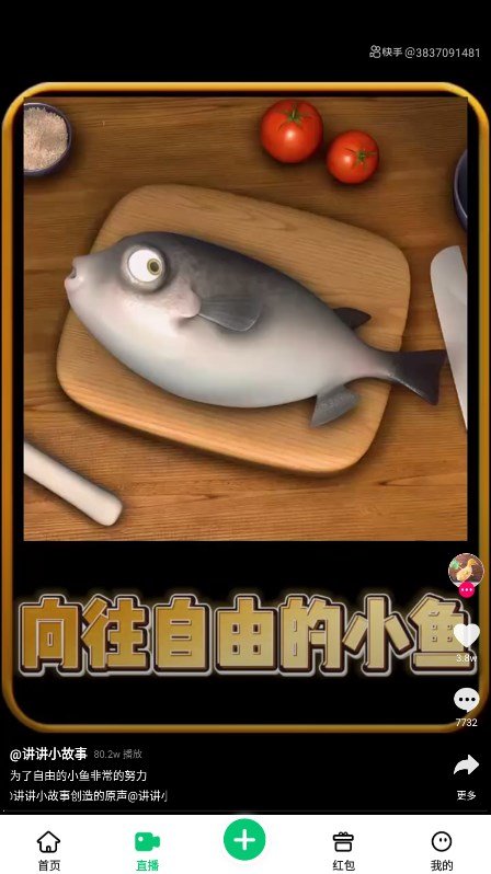 易创臻选安卓官方版图2