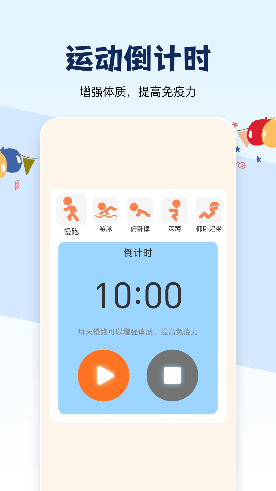 如风走路最新免费版图1