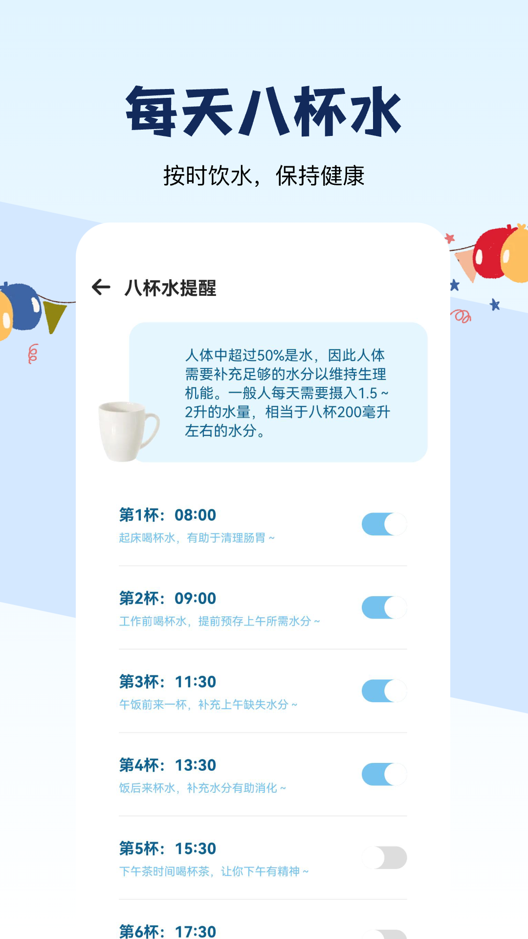 如风走路最新免费版图2