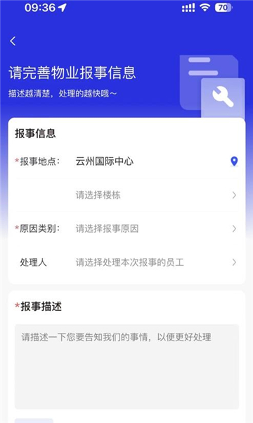 中宙服务手机正版图1