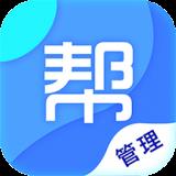 吾技帮原版
