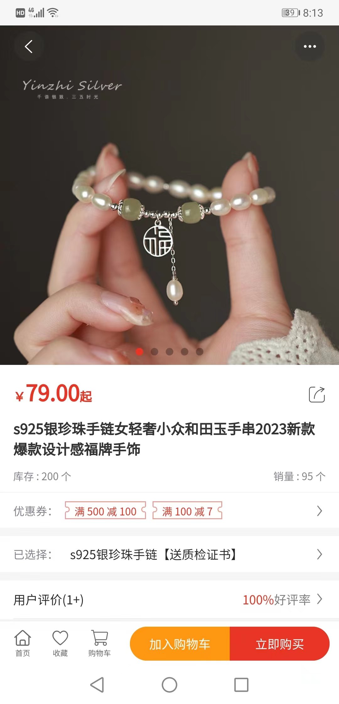 凯嘉戎原版图1