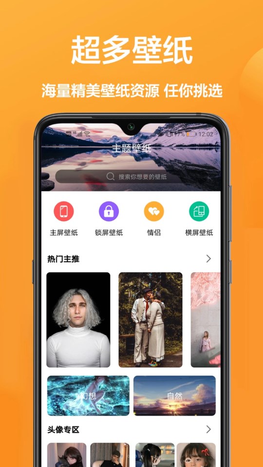 玖珠主题商店无广告版图1