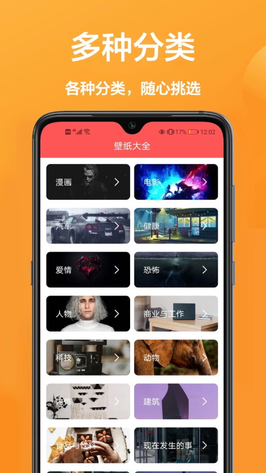 玖珠主题商店无广告版图2
