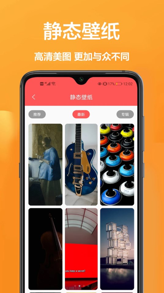 玖珠主题商店无广告版图3