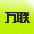 万联商户原版