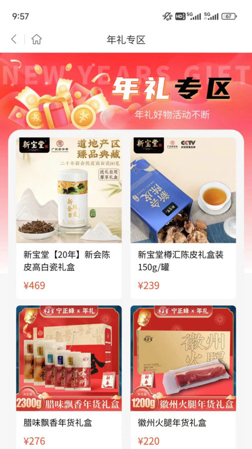 峰团团安卓直装版图1