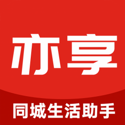 亦享同城安卓直装版 v7.9.4
