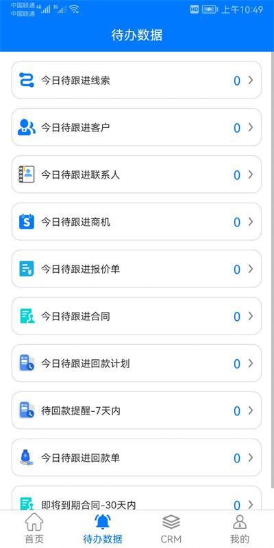 米朵佳手机正版图1
