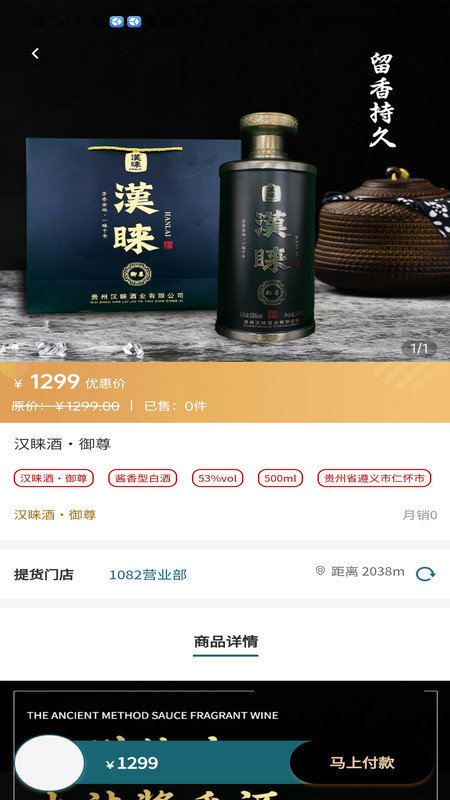 藏百巷安卓免费版图3