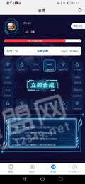 脉圈赚钱手机免费版图2
