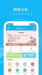 美得得助手最新版图2