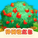 开心小果园种树手机免费版