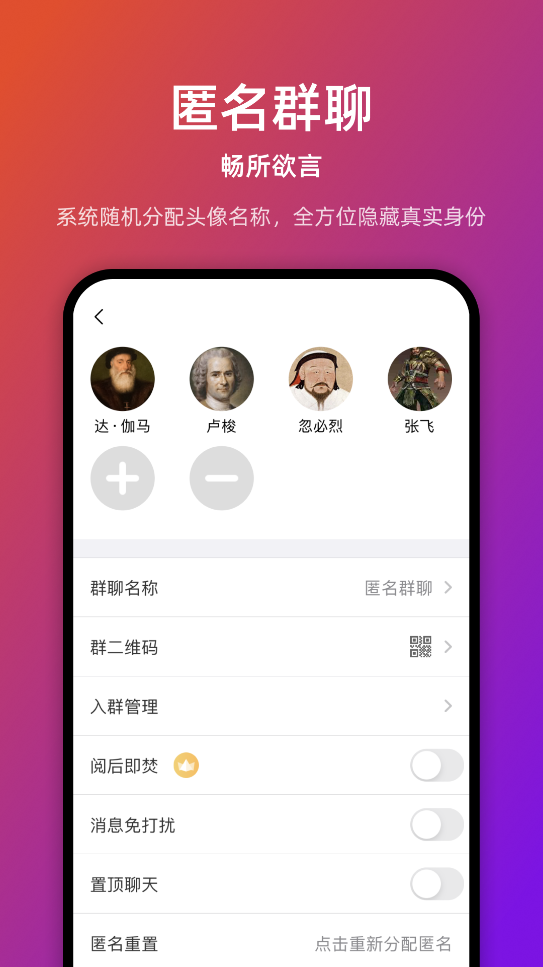 链上会手机正版图1