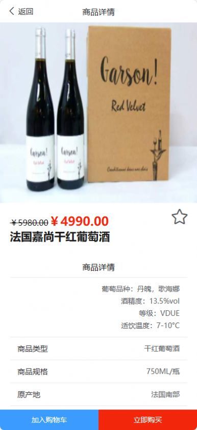 百翊生活免费原版图1