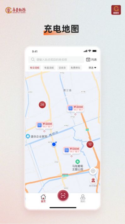 微储充版图1