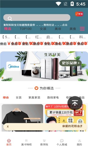 花小小免费原版