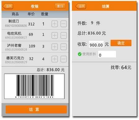 微街商城手机版图1