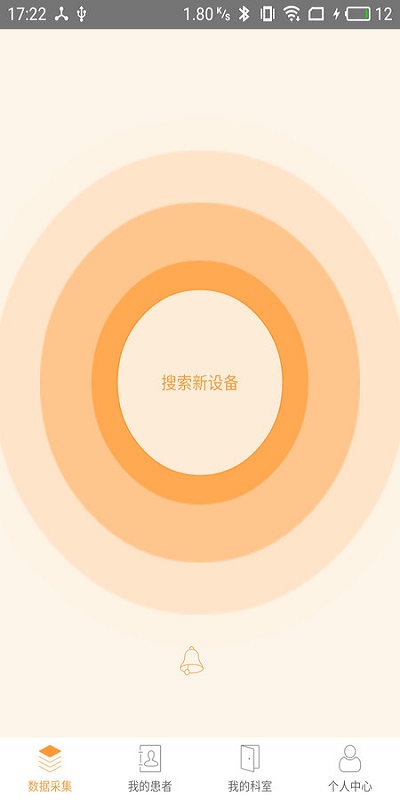 橙意医生直装版(2)
