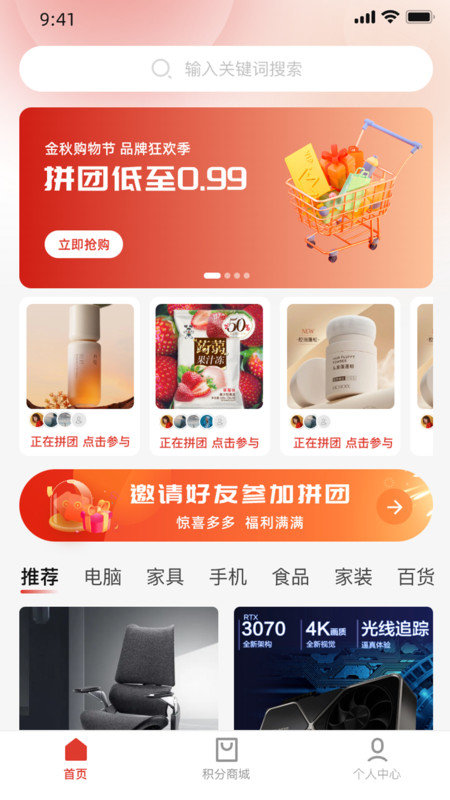 拼购原版图1