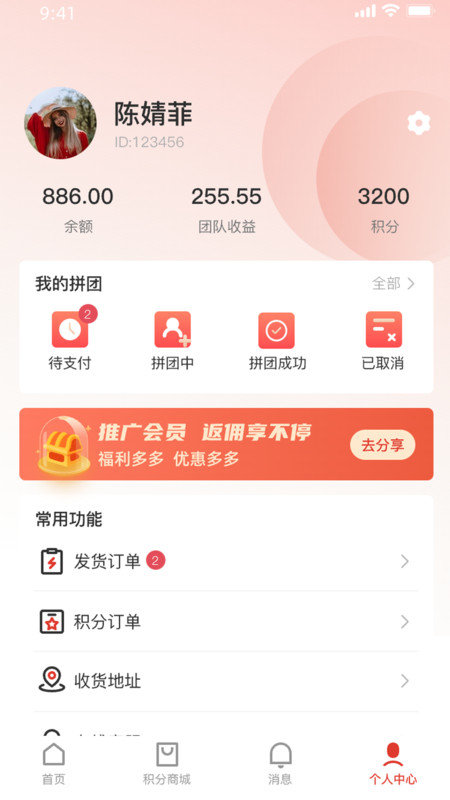 拼购原版图3