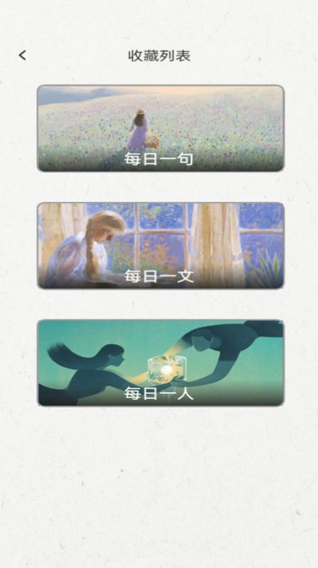 一语千金安卓官方版图2