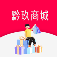 黔玖商城手机版