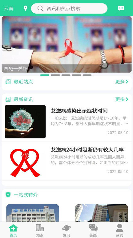 晓艾最新版图2