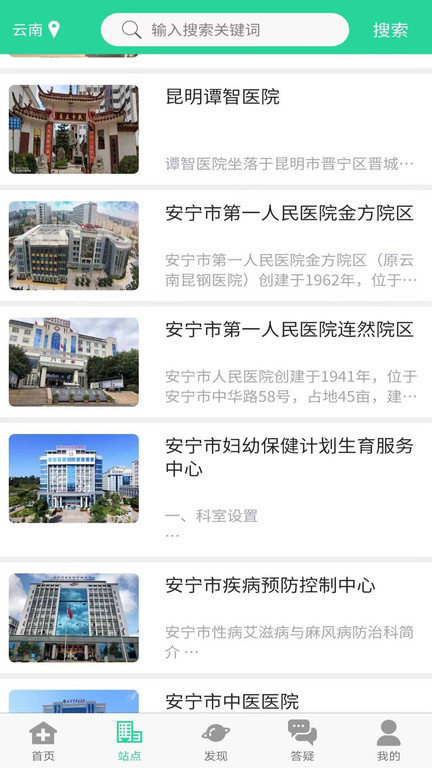 晓艾最新版图3