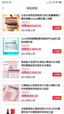 北斗民商原版图3