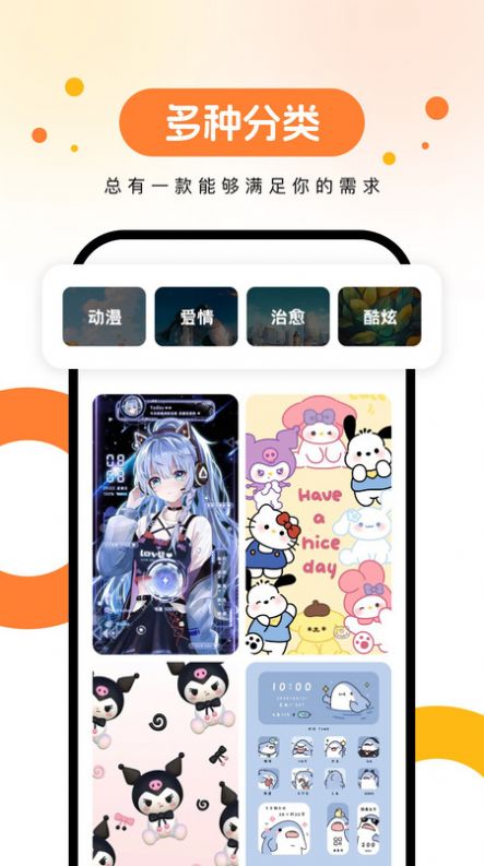 欢乐壁纸(2)