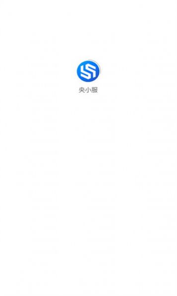 央小服安卓版图1