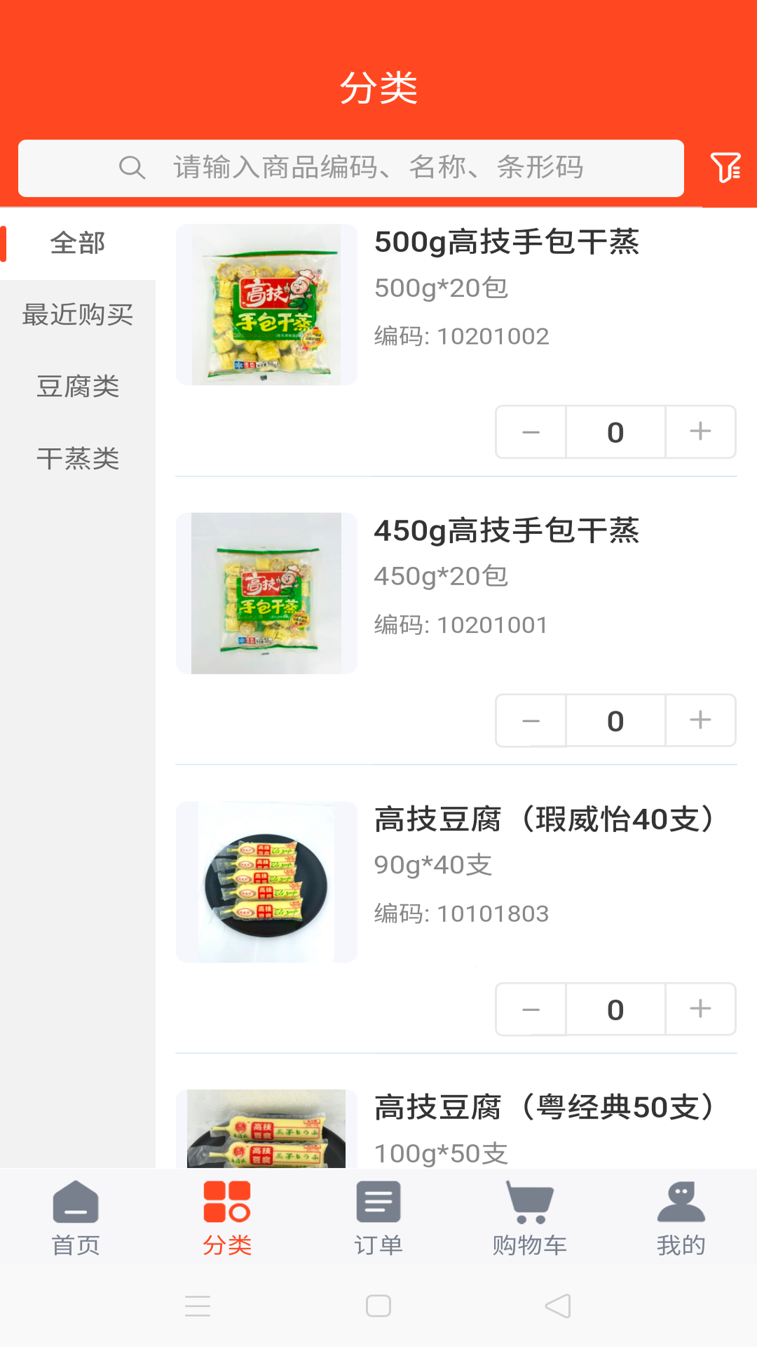 高技GJ正版图1
