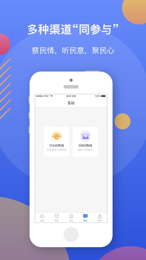 2026辽事通高考成绩查询免费版图2