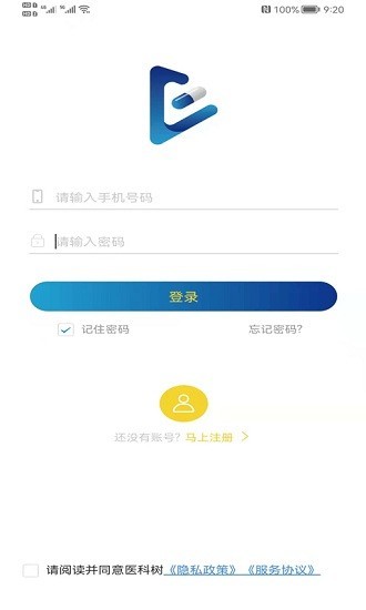 医棵树原版图2