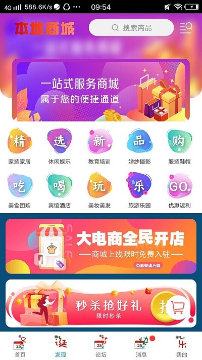 乐享丹城(3)