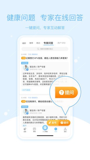 彩虹医生免费原版图2