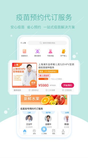 彩虹医生免费原版图3